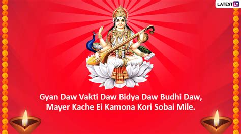 Saraswati Puja 2020 Wishes in Bengali: WhatsApp Stickers, Telegram ...