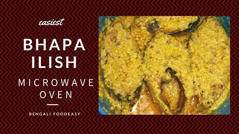 ভাপা ইলিশ / bhapa ilish/stemed hilsha simple /vapa / fish in microwave oven - YouTube