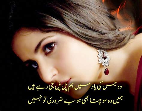 sad poetry : Yaad 2 line Urdu Sad Poetry images