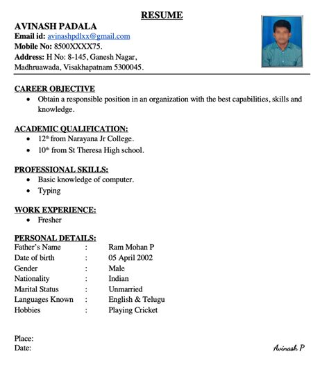 Simple Resume Formats for Freshers in Word [Free Download]