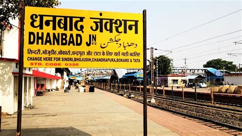 Dhanbad Junction Railway Station (دھنباد جنکشن - धनबाद जंक्शन) - YouTube