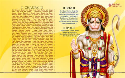 Hanuman Chalisa Live Wallpaper Free Download | Hanuman, Hanuman wallpaper, Hanuman chalisa