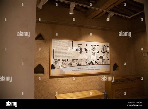 Al Masmak Palace Museum in Riyadh, Saudi Arabia Stock Photo - Alamy