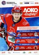 Yaroslavl Lokomotiv hockey team [Rus-VHL] statistics and history at hockeydb.com