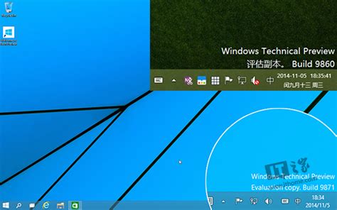 Windows 10 build 9871 - BetaWiki