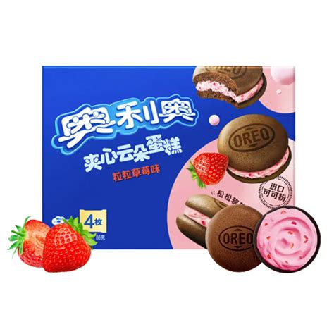 Oreo Cakesters Strawberry (88g) (China) 6-Pack – PETEZ POP WHOLESALE