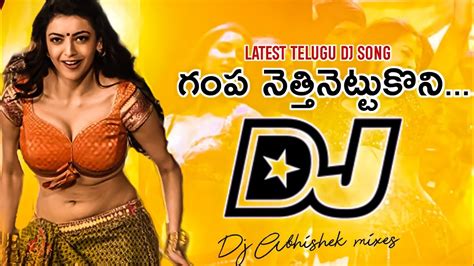 Telugu Songs 2024 Dj - Allx Luelle