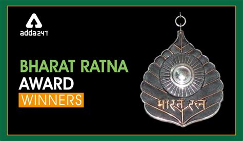 List of Bharat Ratna Award Winners from 1954 to 2024 (Updated List) - Uplacp.com