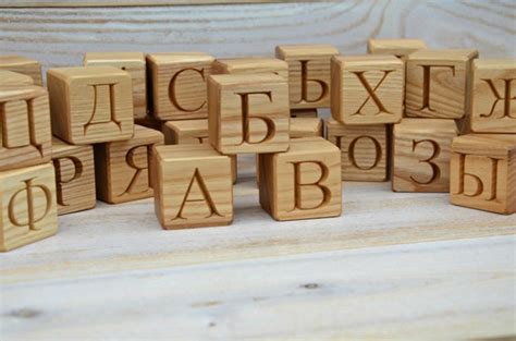 33 Russian Alphabet Wooden Blocks Toy Blocks With Russian - Etsy