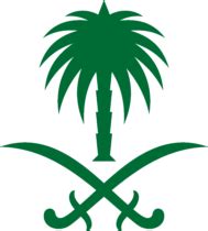 Saudi Arabia – Logos Download