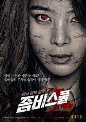 Zombie School - KoreanDrama.org