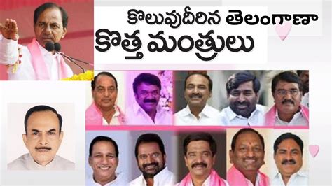 List Of Telangana Cabinet Ministers | www.resnooze.com