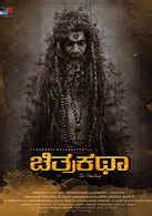 Latest Kannada Horror Movies | List of New Kannada Horror Film Releases 2021 | eTimes