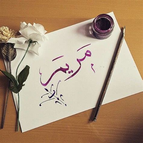 Beautiful calligraphy done by alifcalligraphy. JazakAllah khair | Calligraphy art print ...