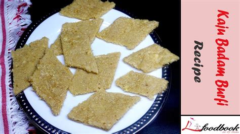 kaju burfi recipe bangla || How to make Kaju Badam Burfi || Almond Cashew Burfi - YouTube