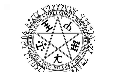 Hellsing ultimate Logos