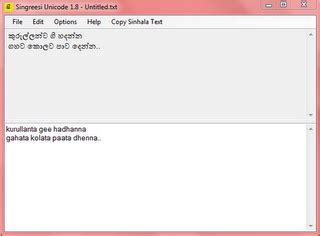 How to Translate to Sinhala........? ~ best mix