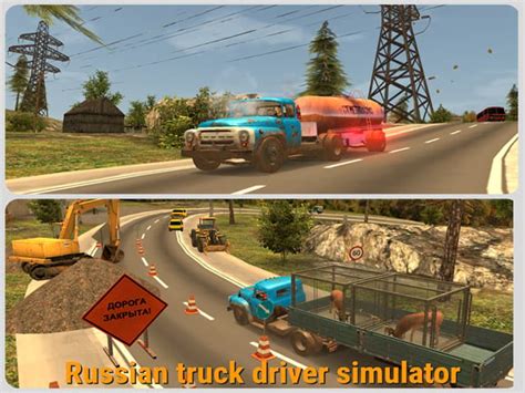 Russian Car Driver: ZIL 130 Video and Screenshots - GameTop