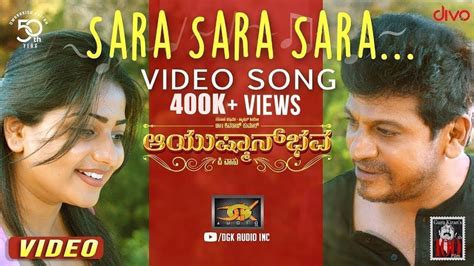 Aayushmanbhava - Sara Sara (Video Song) | Shiva Rajkumar | P.Vasu | Dwarakish | Gurukiran - YouTube