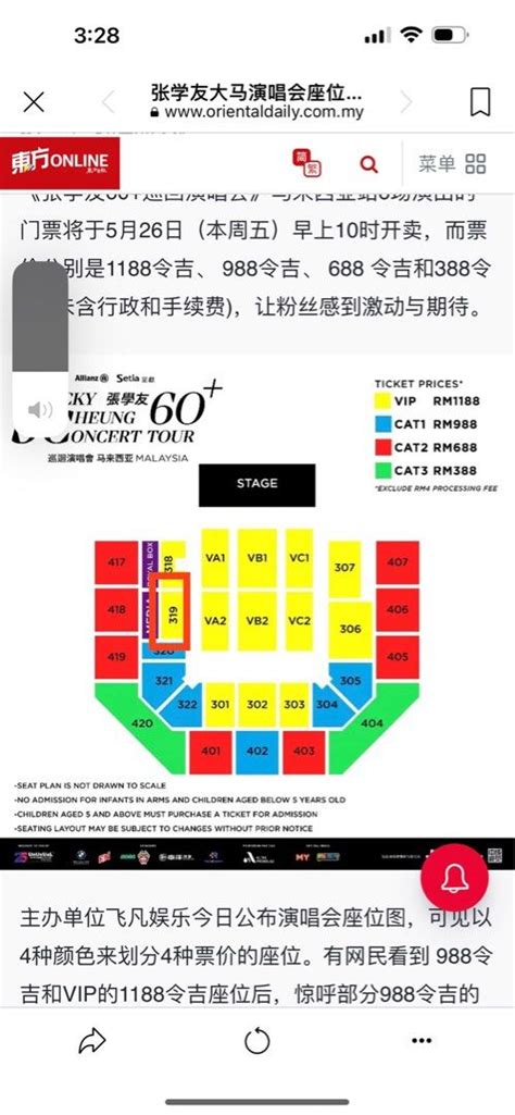 Jacky Cheung concert Malaysia 2023, Tickets & Vouchers, Event Tickets on Carousell