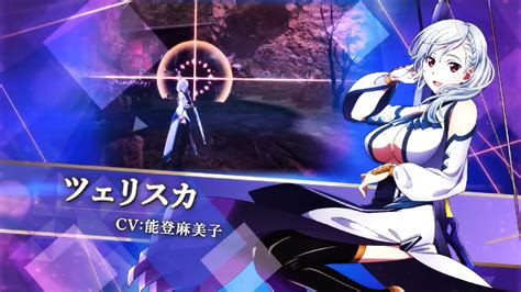 Sword Art Online: Last Recollection Trailer Focuses on Game Characters