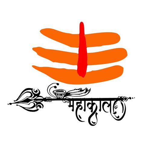 Koinstec Mahakal shivling Logo Vinyl Sticker Car and Bike Motorcycle ...