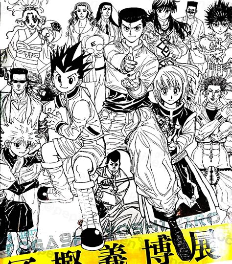 74 best Yoshihiro Togashi images on Pholder | Hunter X Hunter, Manga and Yu Yu Hakusho