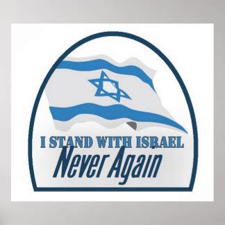 Stand Israel Posters | Zazzle