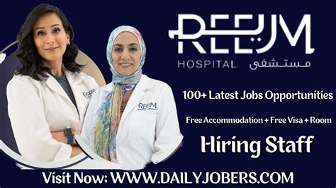 Reem Hospital Jobs - Opens All New Vacancies - Apply Instantly ...