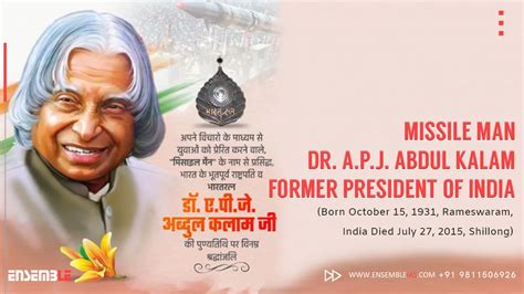 Missile Man | Dr. A.P.J. Abdul Kalam | Former President of India ...