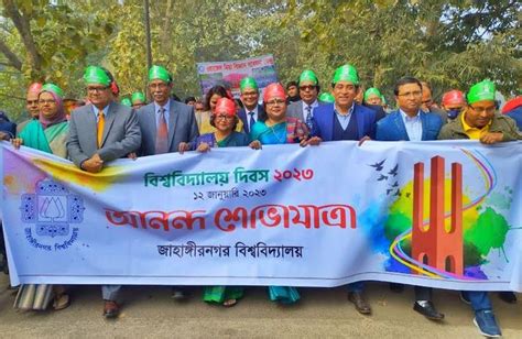 Jahangirnagar University observes 52nd founding anniversary | News