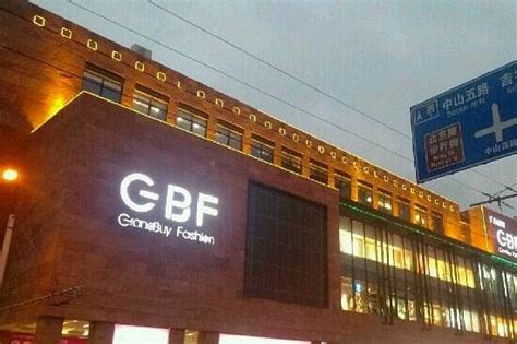 GBF fashion broad hundredl Mall (Beijing LU) - All You Need to Know BEFORE You Go (2025)