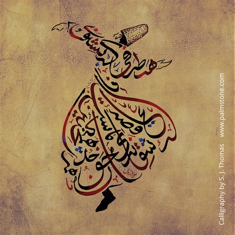 Persian + Farsi CalligraphyWorld Calligraphy, Marriage Certificates ...