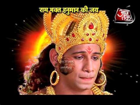 First look Of Hanuman in "Siya Ke Ram'' - YouTube