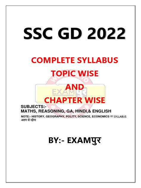 SSC GD SYLLABUS | PDF | Grammatical Gender | Area