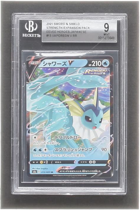 Vaporeon 2021 Pokemon Sword and Shield Strength Expansion Pack Eevee Heroes Japanese #15 (BGS 9 ...