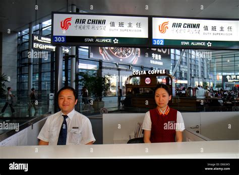 Shanghai China Changning District Hongqiao Airport Terminal 2 SHA Stock Photo: 51765705 - Alamy