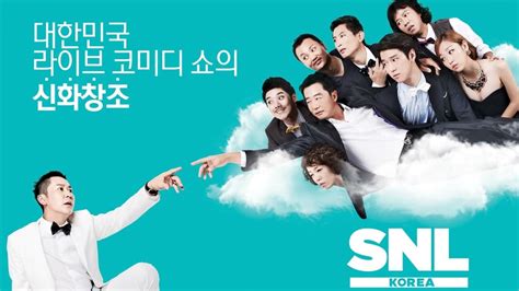 SNL Korea (TV Series 2011-2017) — The Movie Database (TMDB)