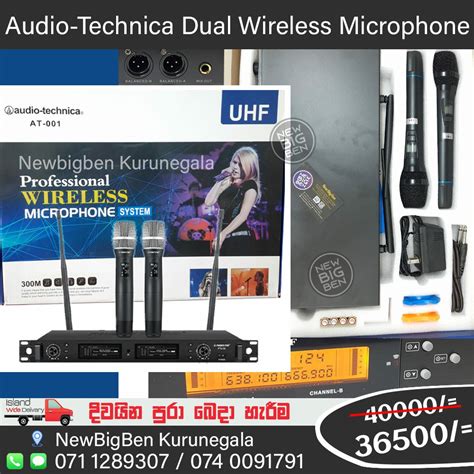 Audio Technica AT-001 Wireless Dual Microphone – New Big Ben