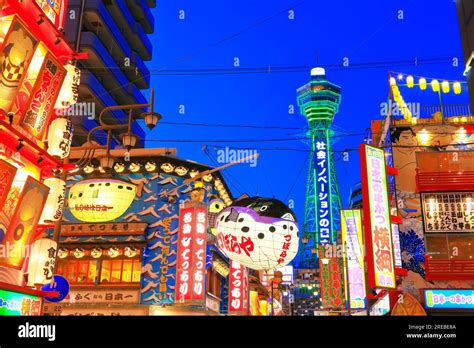 Evening view of Tsutenkaku Tower Stock Photo - Alamy