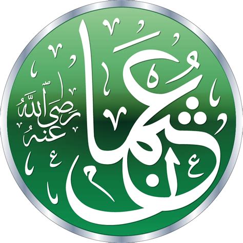 Islamic Images, Islamic Pictures, Islamic Art, Islamic Quotes, Arabic ...