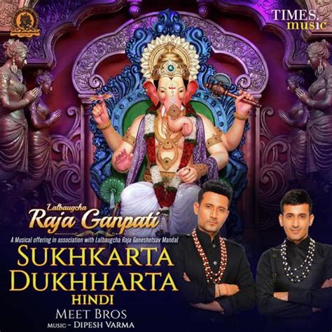 Sukhkarta Dukhharta Hindi - Song Download from Sukhkarta Dukhharta Hindi @ JioSaavn