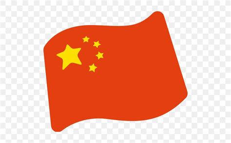 Emoji Text Messaging SMS Flag Of China Clip Art, PNG, 512x512px, Emoji, Email, Flag Of China ...