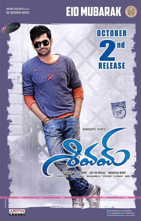 Shivam Telugu Movie Stills And Posters First Look | 43454 | Latest Stills & Posters