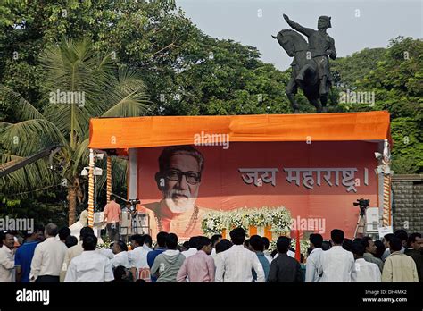 Shivaji park dadar hi-res stock photography and images - Alamy