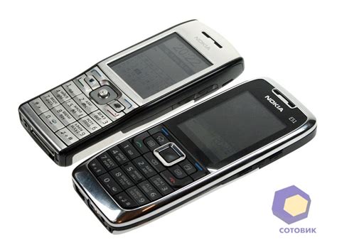 Free Nokia E51 Software - backuperfs