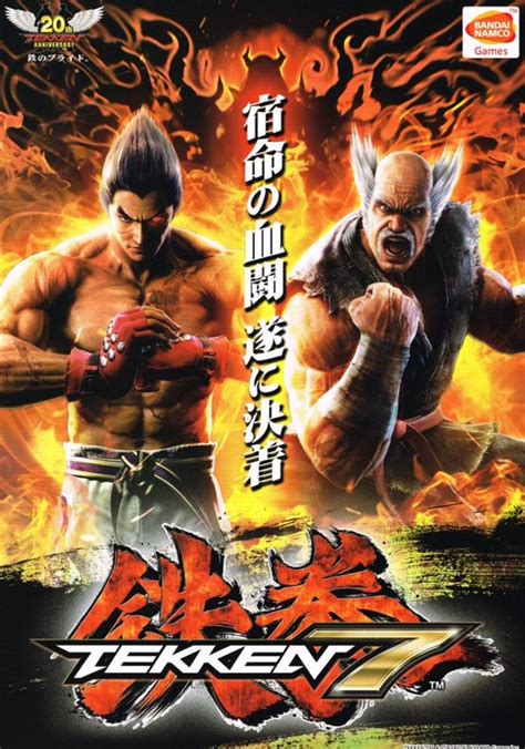 Tekken 7 Characters - Giant Bomb