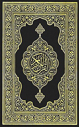 Holy Quran in Arabic eBook : Muhammad, Muhammad: Amazon.co.uk: Kindle Store