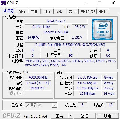 Intel Core i7-8700K Benchmarks Leaked Again, Overclocking Detailed