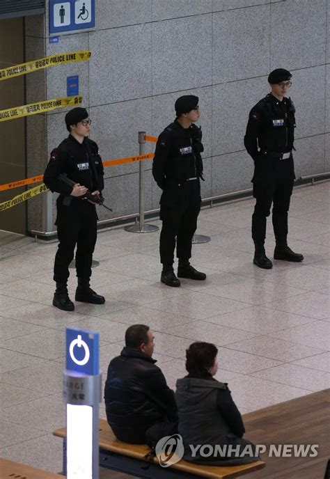 Strengthened security at S. Korean airport | Yonhap News Agency